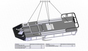 Рама в сборе