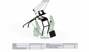 Надрамник в сборе