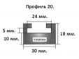 Склиз YAMAHA VK3, Professional (черный) 20-52.56-2-01-01+1