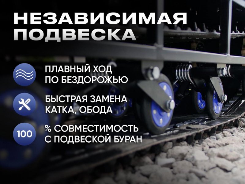 Снегоход Восток с двигателем Lifan