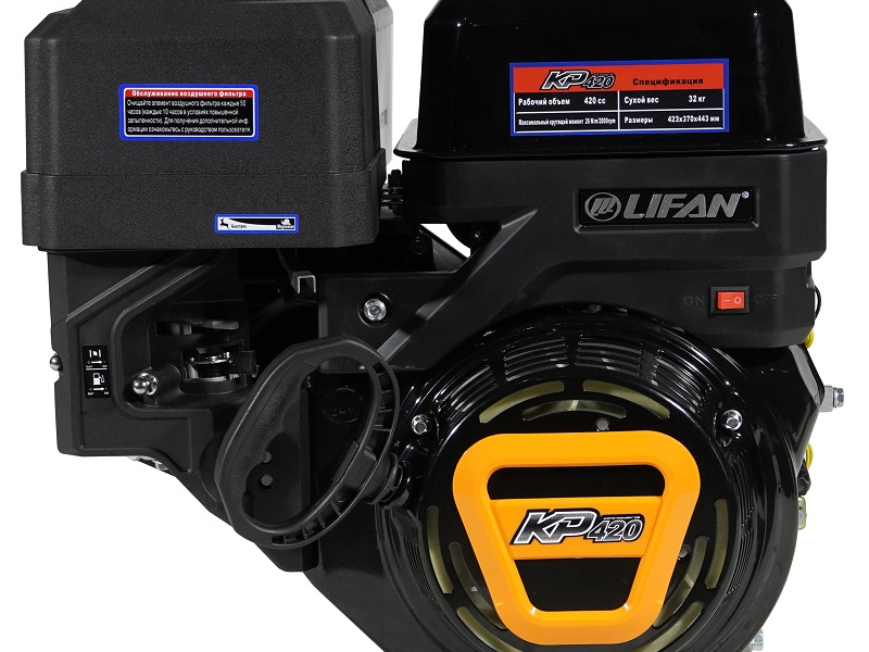 Двигатель Lifan  KP420 D25 Уценка (повреждение картера)